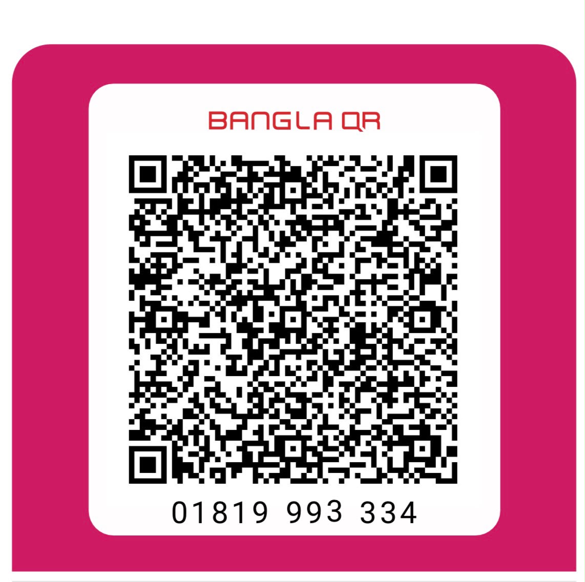 Bangla QR payment code